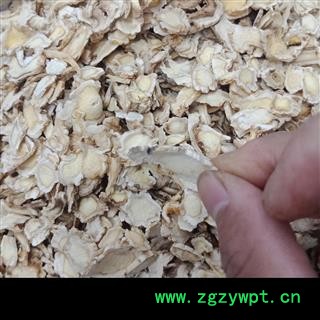 丽丽药业 桔梗片中药材批发优质正品大统货实图保证实图拍照7天无理由退货退款图4