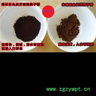 灵芝破壁孢子粉破壁率高于98%高纯度灵芝孢子粉150克净重图2