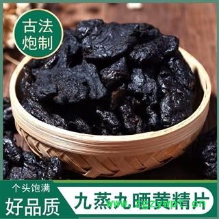 制黄精片 净500克 云南黄精片 全网最低价 正品保证质量无理由退货退款 安品堂图4