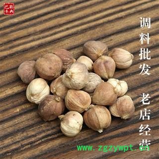 白寇 白扣碎 白扣子 白豆蔻 白蔻仁 香料调料大全 调味品 卤料图3