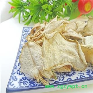 佛手 中药材 佛手片 五指柑 佛手果干图3