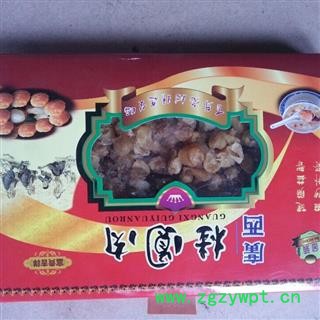 圣草康园桂圆肉  盒装每盒500克，1公斤起售图3