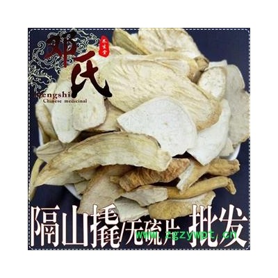 隔山消无硫片统货 隔山撬 白何首乌 山瓜蒌 产地直供 邓氏中药批发