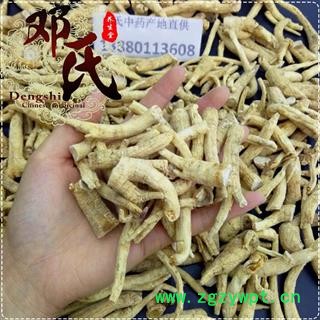 【满包邮】西洋参 国产西洋参大剪口1公斤起批 优选品质 产地直供 邓氏中药材批发图2