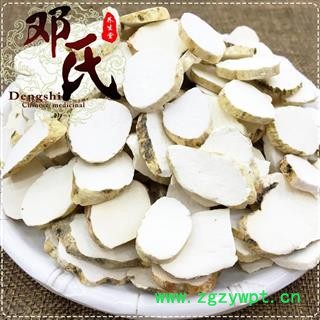 【满包邮】广山药片 带边皮统货1公斤起批散装批发产地直供邓氏中药材批发图4