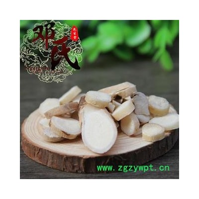 【满包邮】白芍 白芍圆片大统货  产地 安徽省亳州市蒙城县 邓氏中药行