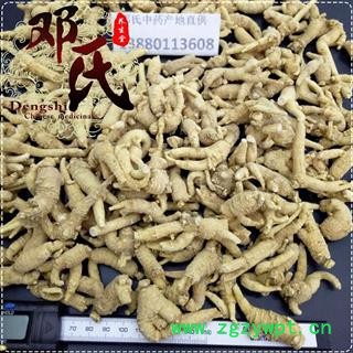 【满包邮】可“真空包装”山东西洋参原从平均3克以上200克起批散装批发产地直供邓氏中药材批发山东省图2