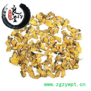 【满298元包邮】射干 祁射干统片黄花射干新货上市颜色金黄 产地 河北省 1公斤1袋图2