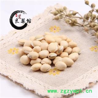 白扁豆药典标准 产地直销 批发各种规格名贵药材1000克 中草药，花茶，矿石图4