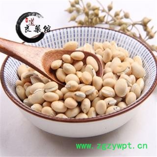 白扁豆药典标准 产地直销 批发各种规格名贵药材1000克 中草药，花茶，矿石图3