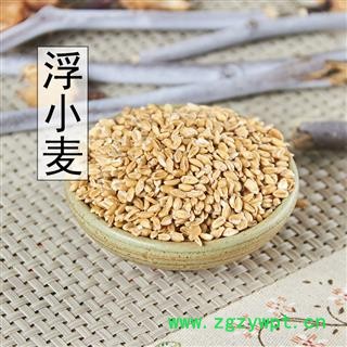 浮小麦 浮小麦净货药典标准 地道良药馆 产地 山东 1公斤1袋图4