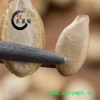 冬瓜子双边冬瓜子统货 产地四川 药典标准 地道良药馆1000克直销图4