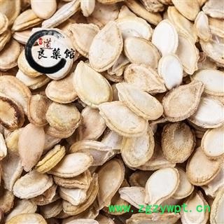 冬瓜子双边冬瓜子统货 产地四川 药典标准 地道良药馆1000克直销图2