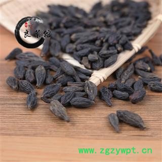 西青果 西青果统货   广西产能药典标准  地道良药馆1000克直销图4