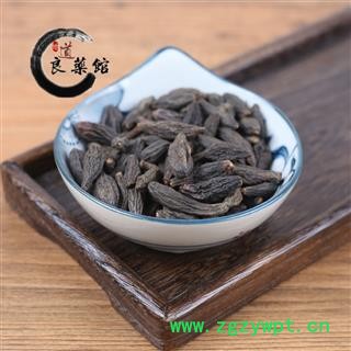 西青果 西青果统货   广西产能药典标准  地道良药馆1000克直销图3