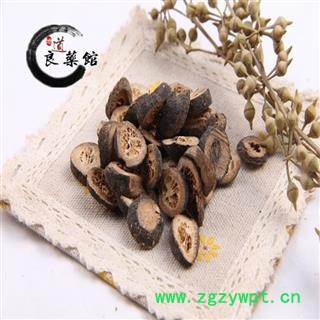 枳实 江西湖南枳实对瓣 药典标准 地道良药馆1000克直销 品种齐全 一站购齐图2