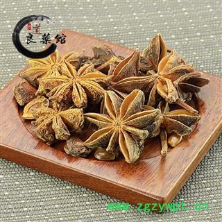 八角统货 八角茴香、大茴香、唛角 药典标准 地道良药馆产地直销1000克 品种齐全 一站购齐图2