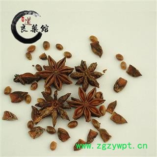 八角统货 八角茴香、大茴香、唛角 药典标准 地道良药馆产地直销1000克 品种齐全 一站购齐图3