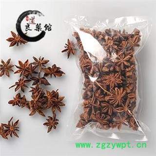 八角统货 八角茴香、大茴香、唛角 药典标准 地道良药馆产地直销1000克 品种齐全 一站购齐图4
