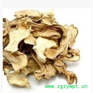 吉康药业中药材佛手 广佛手新货图2