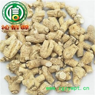 【满包邮】西洋参粒头平均4克左右散装吉林产地直供花旗参粒头 沁信源中药批发图4