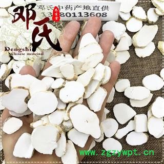 【满包邮】广山药片 带边皮统货1公斤起批散装批发产地直供邓氏中药材批发图3