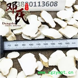 【满包邮】广山药片 带边皮统货1公斤起批散装批发产地直供邓氏中药材批发图2