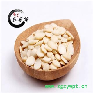 苦杏仁 去皮苦杏仁 产地 内蒙药典标准 地道良药馆1000克直销 品种齐全 一站购齐图4