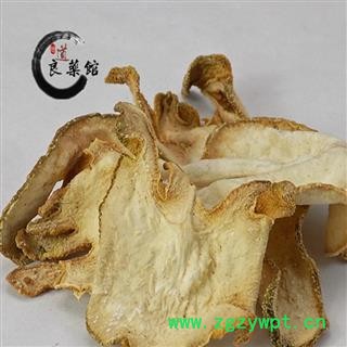 川佛手 统货 四川产 药典标准 地道良药馆 1000克产地直销 品种齐全图2