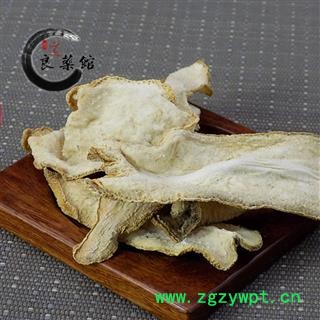 川佛手 统货 四川产 药典标准 地道良药馆 1000克产地直销 品种齐全图4