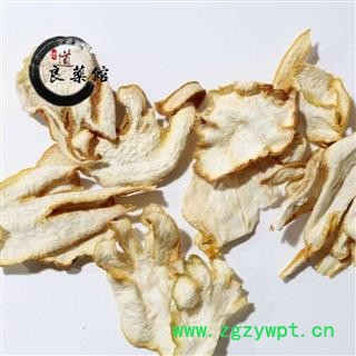 川佛手 统货 四川产 药典标准 地道良药馆 1000克产地直销 品种齐全图3