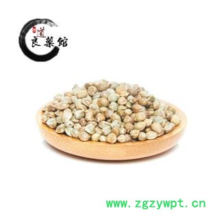 火麻仁大粒 产地山西 药典标准 地道良药馆1000克图3