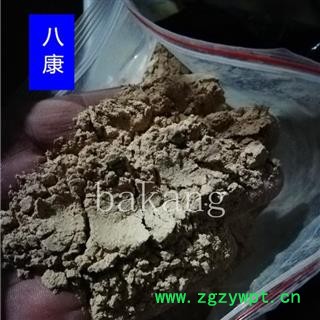 三七 毛须粉 产地 云南省图2