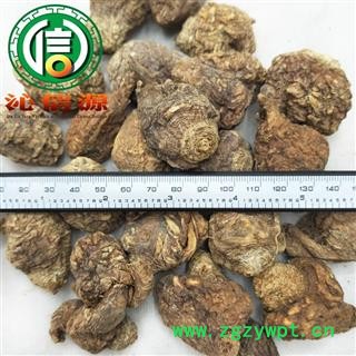 【满包邮】黄玛咖个子散装云南产地直供黄玛卡沁信源中药批发图2