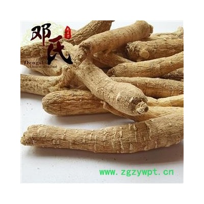 【满包邮】西洋参批发 山东西洋参15克条 选货 产地 山东省