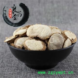 【满298元包邮】贝母浙贝母统片   1公斤1袋  不限量多买更优惠图2