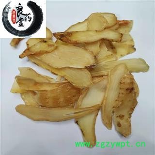 【满298元包邮】天麻片本色无硫 家种天麻中片2.0 （500克1袋）  产地 云南省昭通市彝良县图2