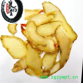 【满298元包邮】天麻片本色无硫 家种天麻中片2.0 （500克1袋）  产地 云南省昭通市彝良县图4