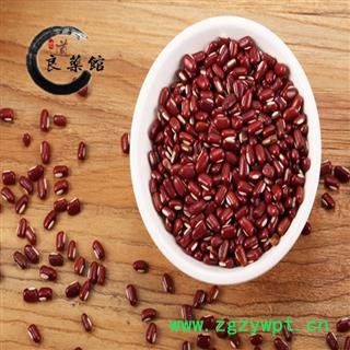 赤小豆 统货 产地 吉林省药典标准 地道良药馆1000克 品种齐全 一站购齐图2