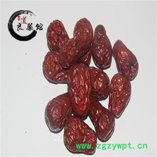 灰枣一级 产地新疆 药典标准 地道良药馆1000克直销 品种齐全 一站购齐图3
