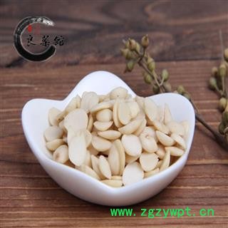 山桃仁统货去皮 药典标准 地道良药馆 1000克产地直销 品种齐全 一站购齐图2