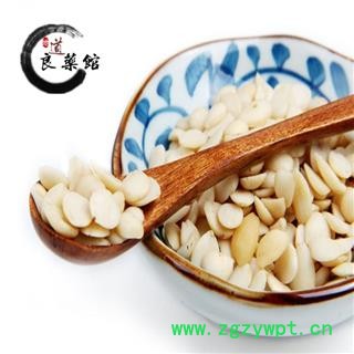 山桃仁统货去皮 药典标准 地道良药馆 1000克产地直销 品种齐全 一站购齐图3