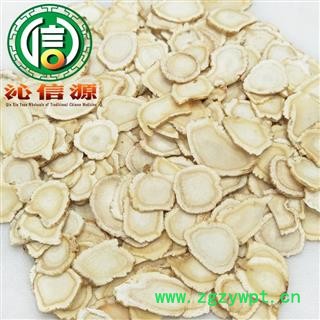 【满包邮】西洋参1.8cm软片散装吉林产地直供西洋参片 花旗参片 西洋参软片 沁信源中药批发图4