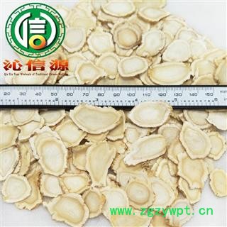 【满包邮】西洋参1.8cm软片散装吉林产地直供西洋参片 花旗参片 西洋参软片 沁信源中药批发图2