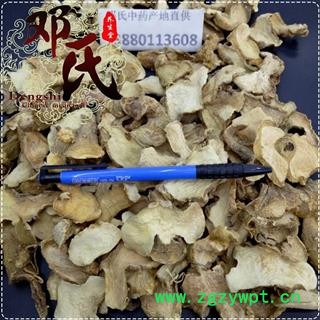 黄精 甜黄精 无硫统货 1公斤起批 优选品质 产地直供 邓氏中药材批发图4