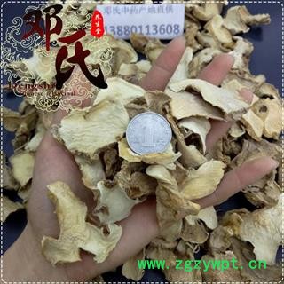 黄精 甜黄精 无硫统货 1公斤起批 优选品质 产地直供 邓氏中药材批发图3