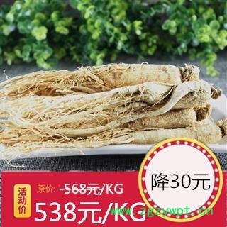 【满298元包邮】人参 生晒参25支 产地 吉林省白山市 1公斤1袋图3