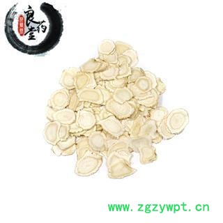 【满298元包邮】西洋参西洋参小片1.0   500克1袋图3