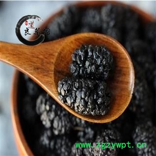 桑葚子小选货 药典标准 地道良药馆1000克直销图4