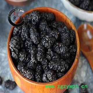 桑葚子小选货 药典标准 地道良药馆1000克直销图2